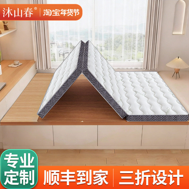 三折叠床垫椰棕乳胶儿童单人专用打地铺神器学生宿舍榻榻米可定制