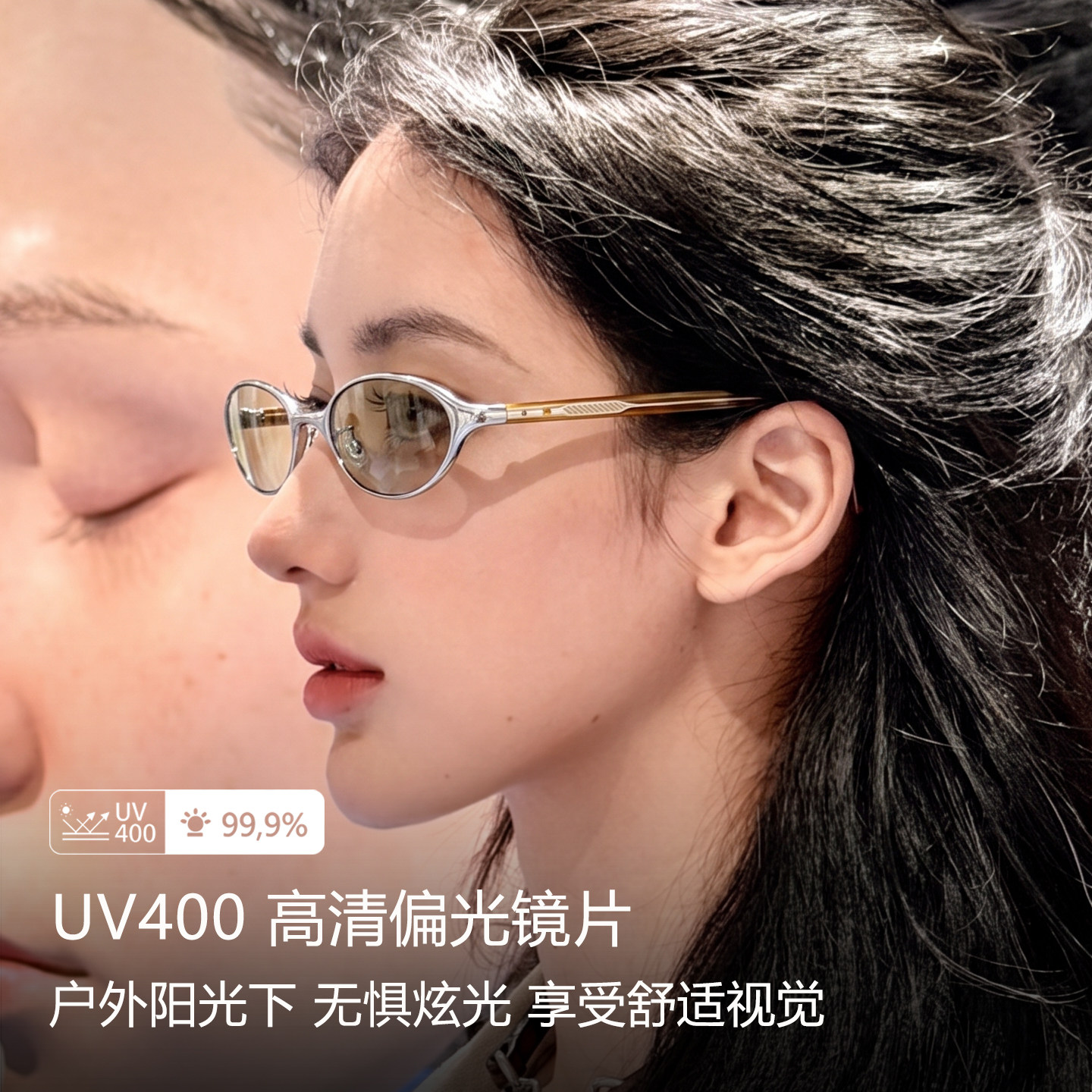 gm墨镜女高级感2026新款茶色椭圆