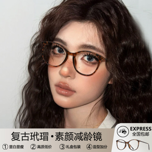 日系复古玳瑁眼镜近视女度数可配素颜神器方圆脸豹纹眼镜框高级感
