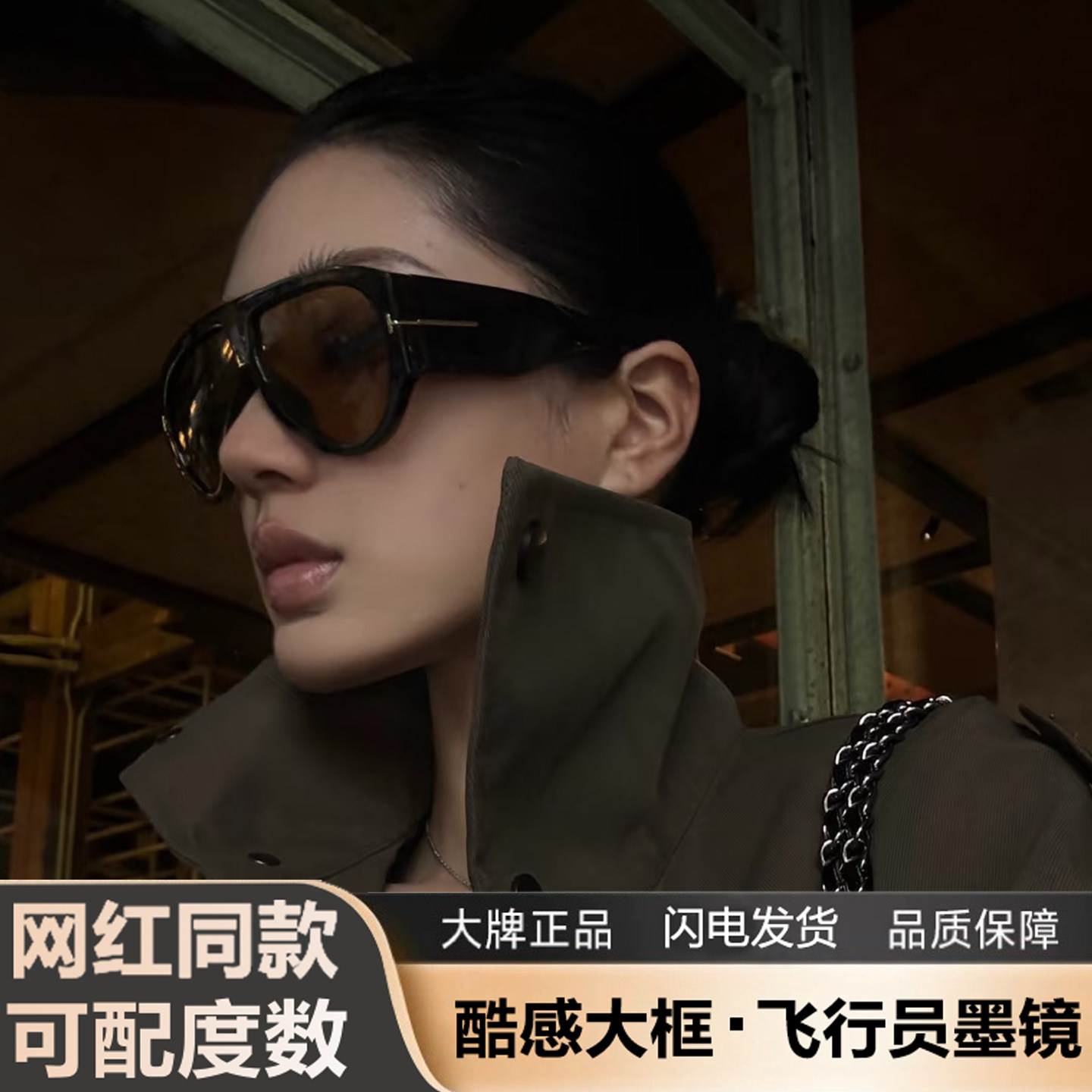 复古大框飞行员茶色墨镜女高级感大牌方圆脸老钱风太阳眼镜显脸小