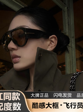 复古大框飞行员茶色墨镜女高级感大牌方圆脸老钱风太阳眼镜显脸小