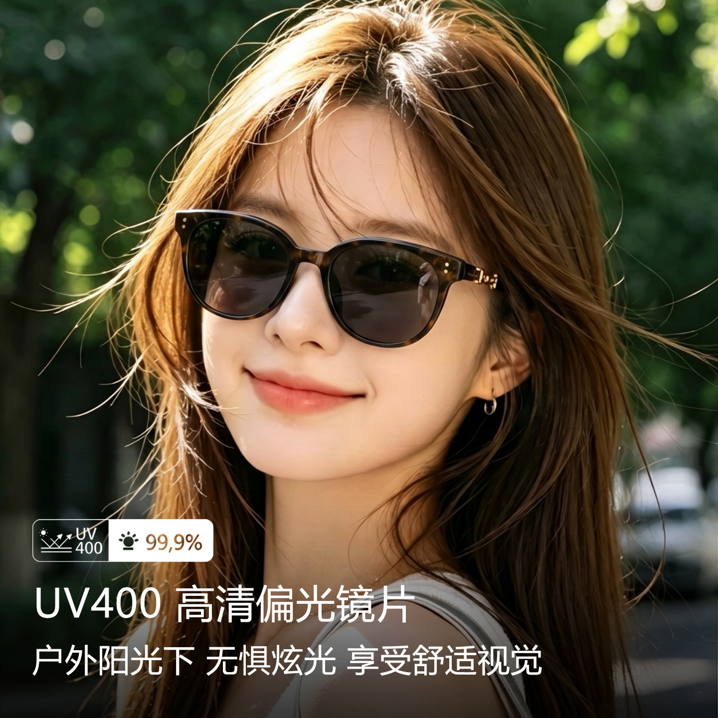 玳瑁猫眼墨镜女高级感显脸小海边