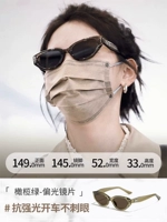 ROCOC02 Оливковая зелю, версия [Lonshade Polarizer Lens]