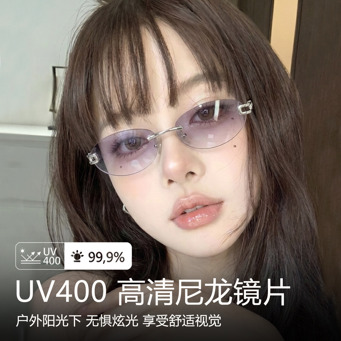 渐变粉色千禧风Y2K墨镜女款高级感防紫外线椭圆无框太阳眼镜近视