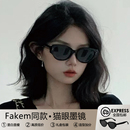 2025新款 复古猫眼墨镜女款 高级感显脸小防紫外线大脸偏光太阳眼镜
