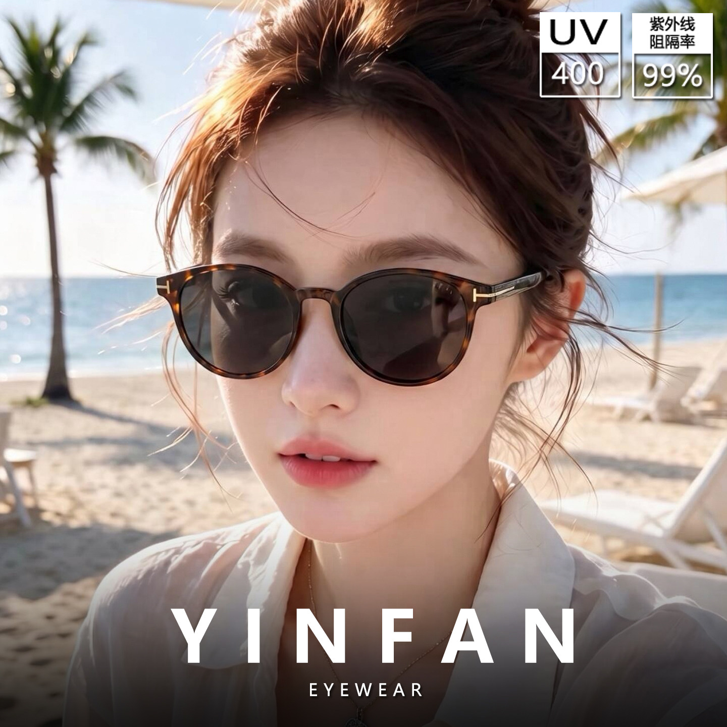 复古玳瑁圆框墨镜女款海边方圆脸