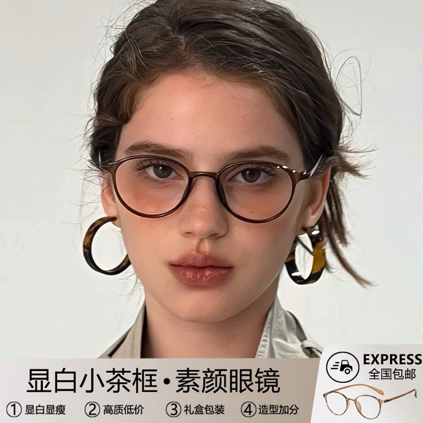 超轻复古美式茶色眼镜框女近视可配度数素颜防蓝光小脸方圆眼镜架,ZIPPO/瑞士军刀/眼镜,定制成品光学镜,淘宝优惠券,粉丝福利购,淘宝优惠卷