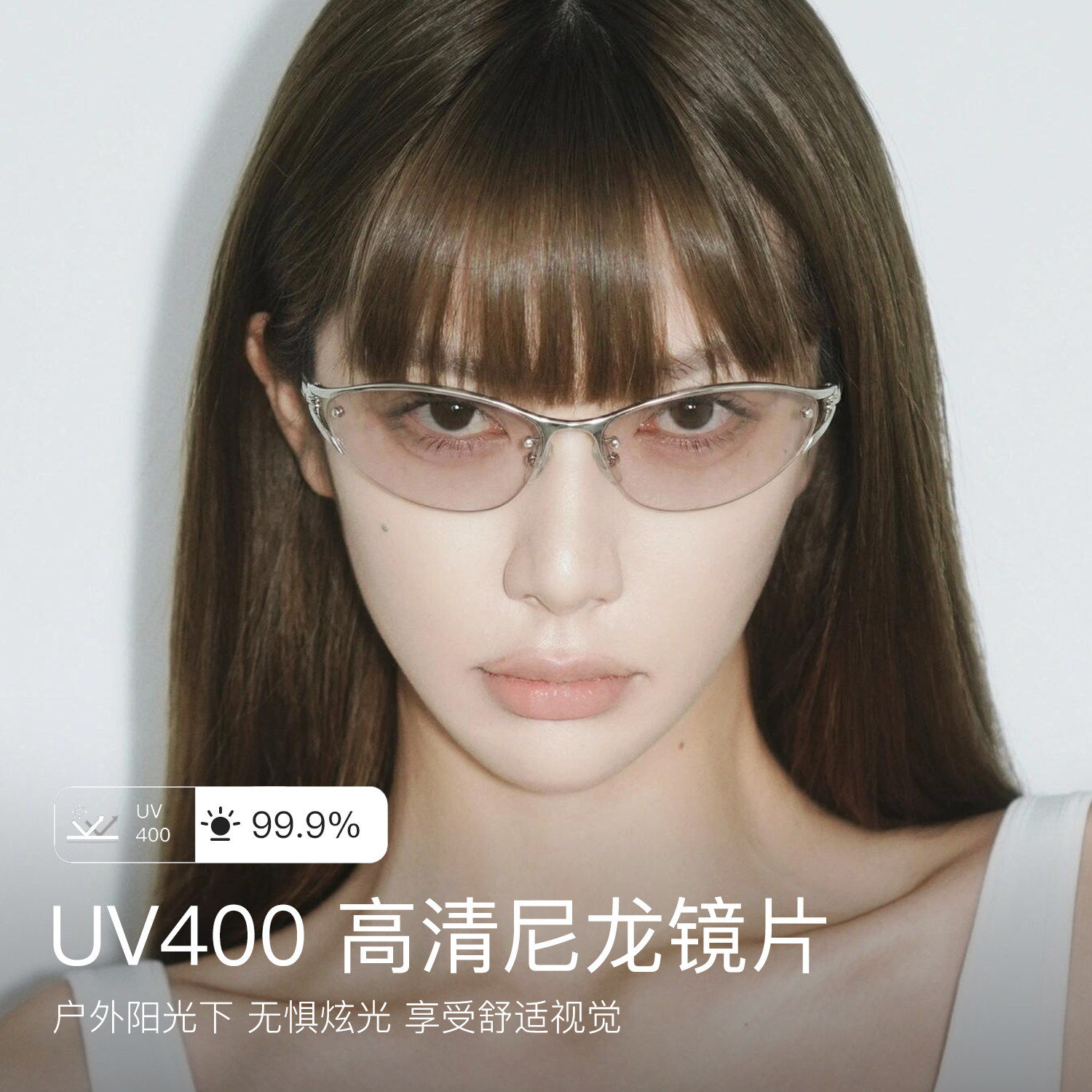 浅色粉色半框Y2K墨镜女款高级感太阳镜拍照出片适合方圆脸FUTURA