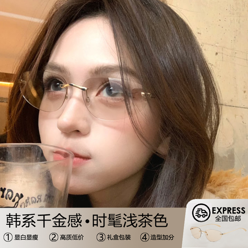 辣妹无框茶色墨镜女椭圆猫眼