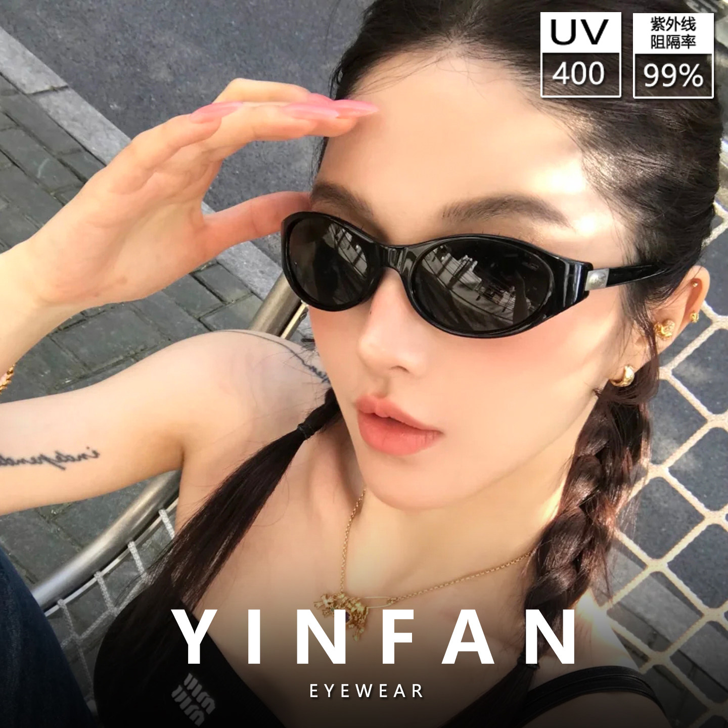 Y2K千禧风发箍猫眼墨镜2026新款