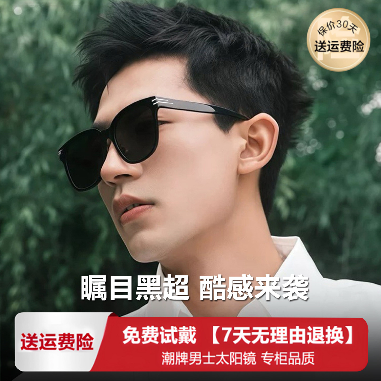 大框墨镜男款2025新款高级感大脸防紫外线偏光太阳眼镜近视带度数图片