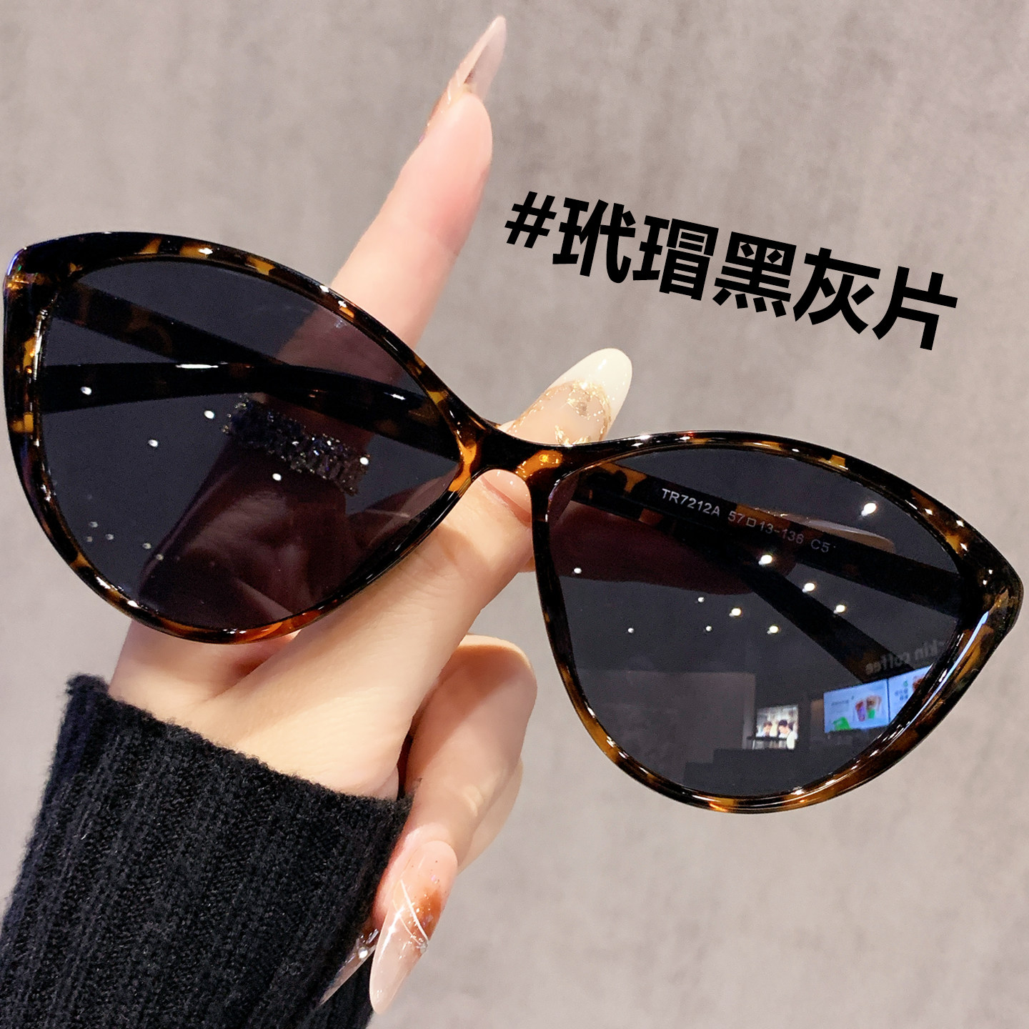 复古玳瑁猫眼墨镜女款2025新款高级感防紫外线偏光太阳眼镜方圆脸