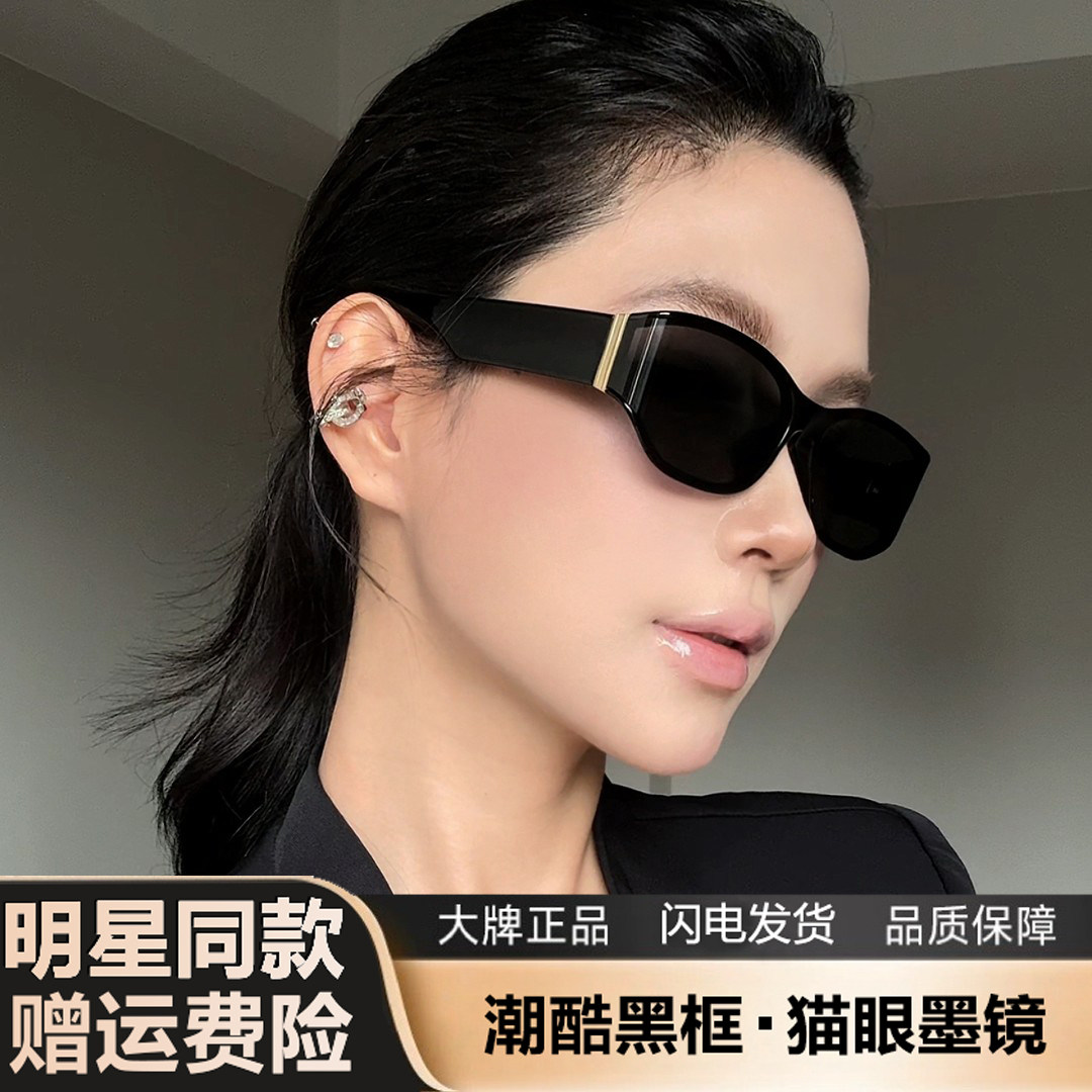 2026新款复古猫眼墨镜女款适合方圆脸防紫外线太阳眼镜高级感2025