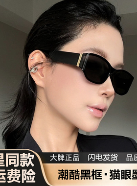 2026新款复古猫眼墨镜女款适合方圆脸防紫外线太阳眼镜高级感2025