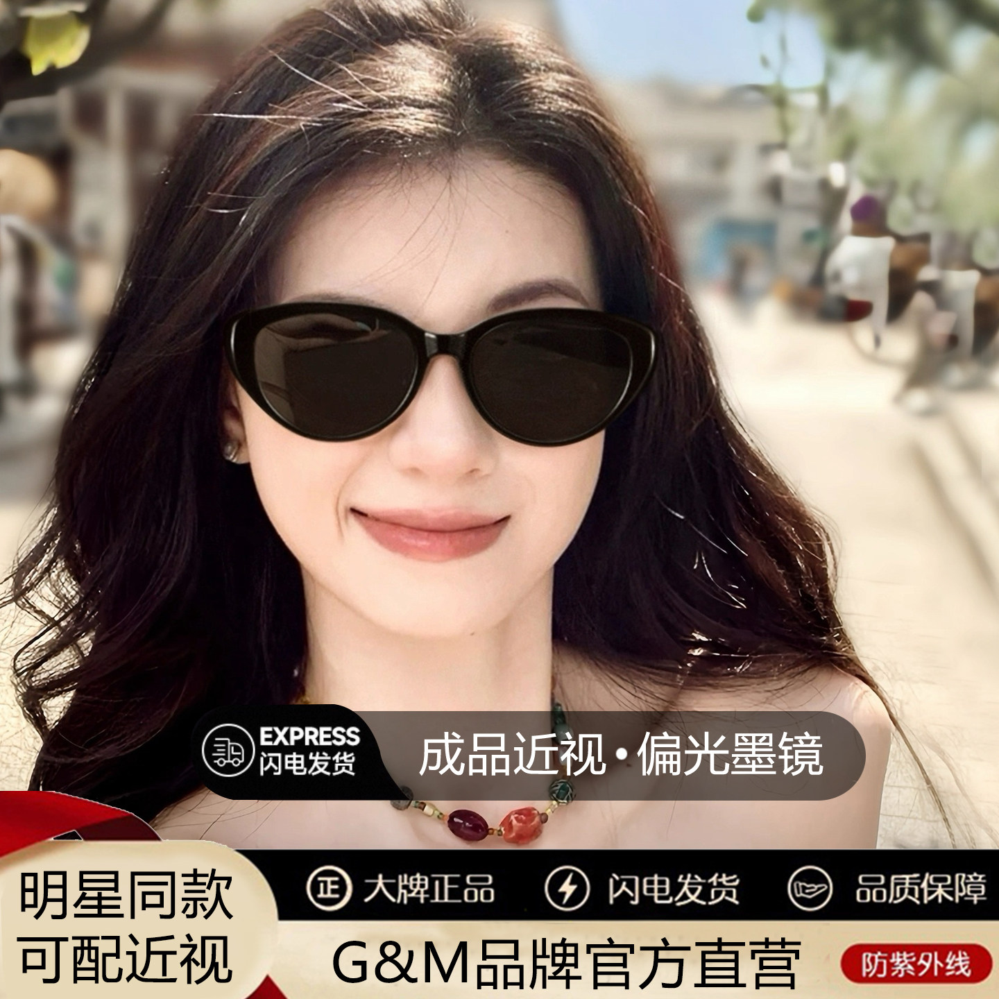 猫眼墨镜女款高级感显脸小适合方圆脸防紫外线近视太阳眼镜带度数,ZIPPO/瑞士军刀/眼镜,太阳眼镜,淘宝优惠券,粉丝福利购,淘宝优惠卷