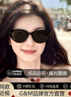 猫眼墨镜女款高级感显脸小适合方圆脸防紫外线近视太阳眼镜带度数