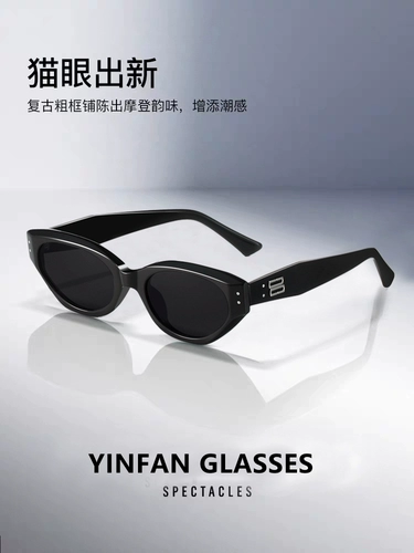 Ретро солнцезащитные очки на солнечной энергии, кошачий глаз, премиум класс, защита от ультрафиолета