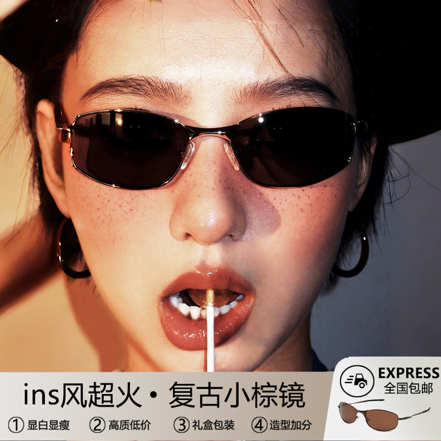 小棕镜2026新款复古美式猫眼墨镜女款茶色太阳眼镜开车防晒UV400