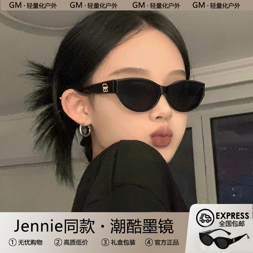 jennie同款猫眼墨镜女潮防紫外线