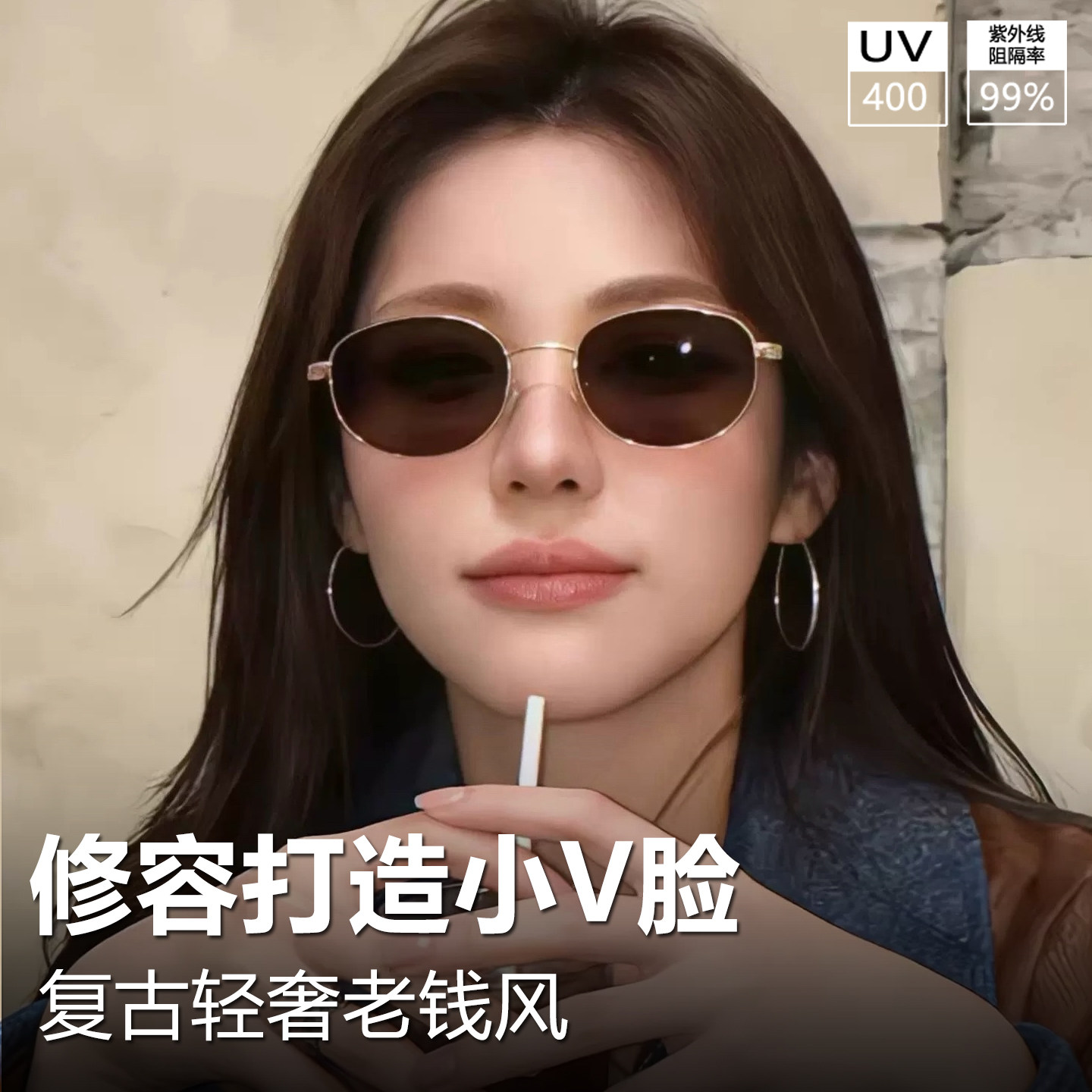 法式复古老钱风椭圆墨镜女2026新款防紫外线高级感偏光茶色太阳镜