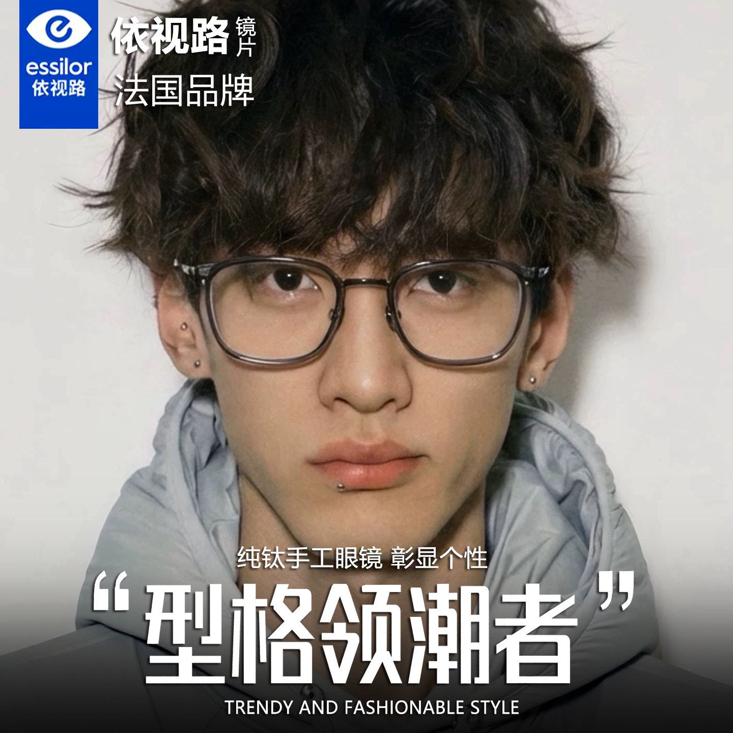 超轻钛架眼镜男款近视度数可配斯文高级感痞帅灰色方框防蓝光眼睛