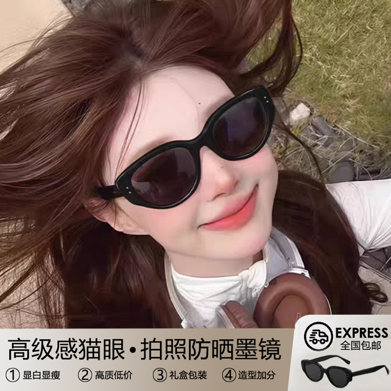 猫眼墨镜女2025新款高级感海边旅游拍照防紫外线太阳眼镜大脸显瘦