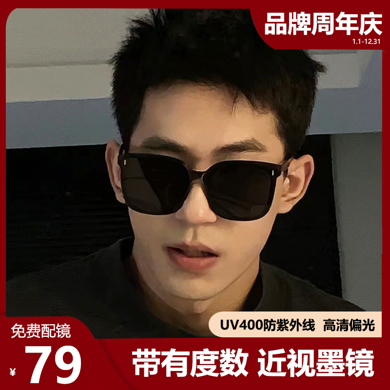 GM近视墨镜男款高级感带有度数男士2025新款偏光开车专用太阳眼镜
