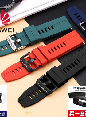 适用华为GT2表带硅胶watch453pro原装手表GT3E氟橡胶GT46荣耀buds