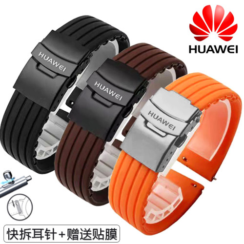 华为手表表带硅胶gt2gt3gt5gt6