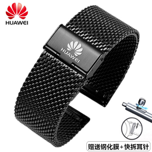 华为表带gt3钢带gt2gt6gt5腕带
