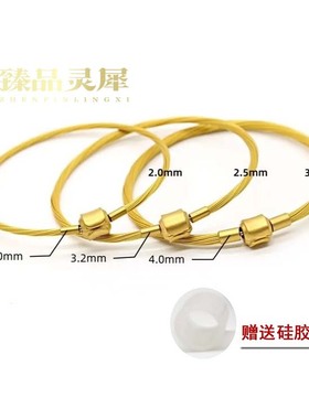 周家同款可穿3D转运珠手绳手链