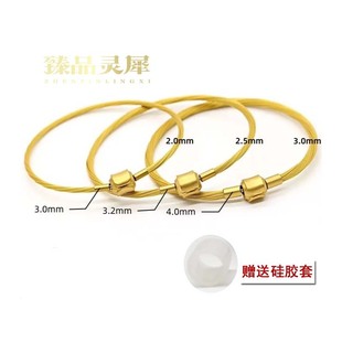 周家同款可穿3D转运珠手绳手链替换周家多股金色钢丝绳保色本命年