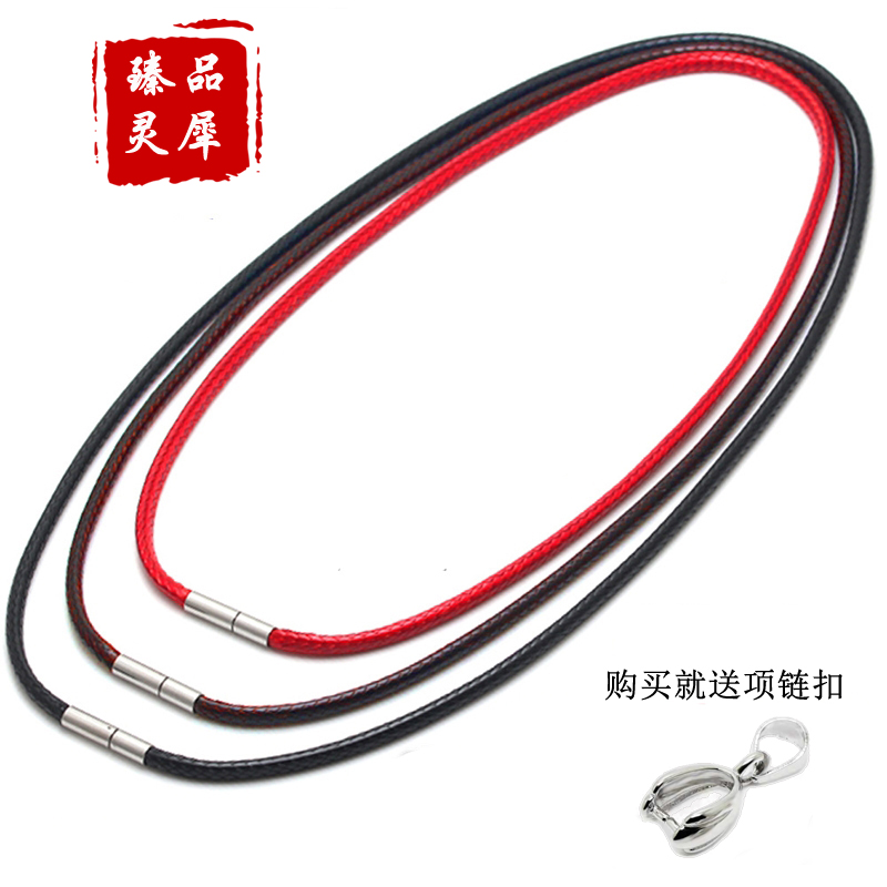 吊坠挂绳皮绳项链蜡皮绳黄金翡翠米拉玉佩挂脖男女款黑红绳送吊扣