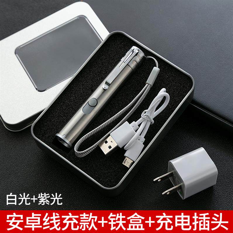 可充電充電式激光燈正品驗鈔筆檢驗燈熒光醫學紫外線驗鈔燈印防僞在類目 辦公設備/耗材/相關服務, 點/驗鈔/收款機及配件, 驗鈔機/筆中 - 來自Buy2taobao.com提供專業的淘寶代購服務