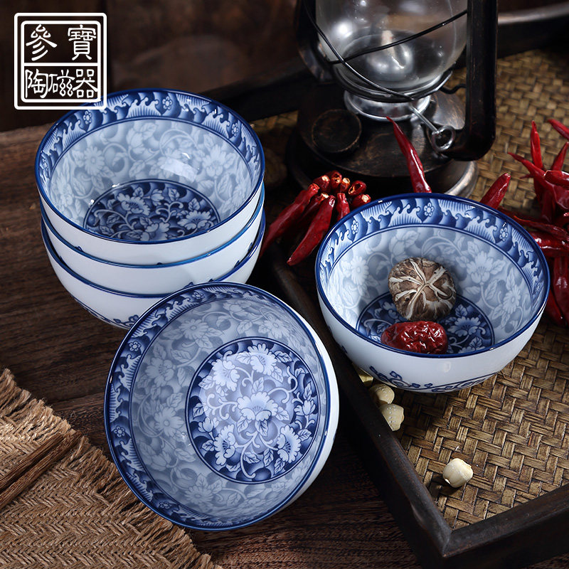 进口碗家用套装韩国参宝中式高档青花瓷餐具吃饭碗汤碗筷子礼盒