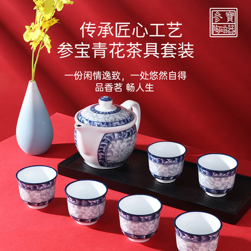陶瓷复古青花冷水壶茶具套装