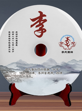 玉通天下玉石祝福中式室内