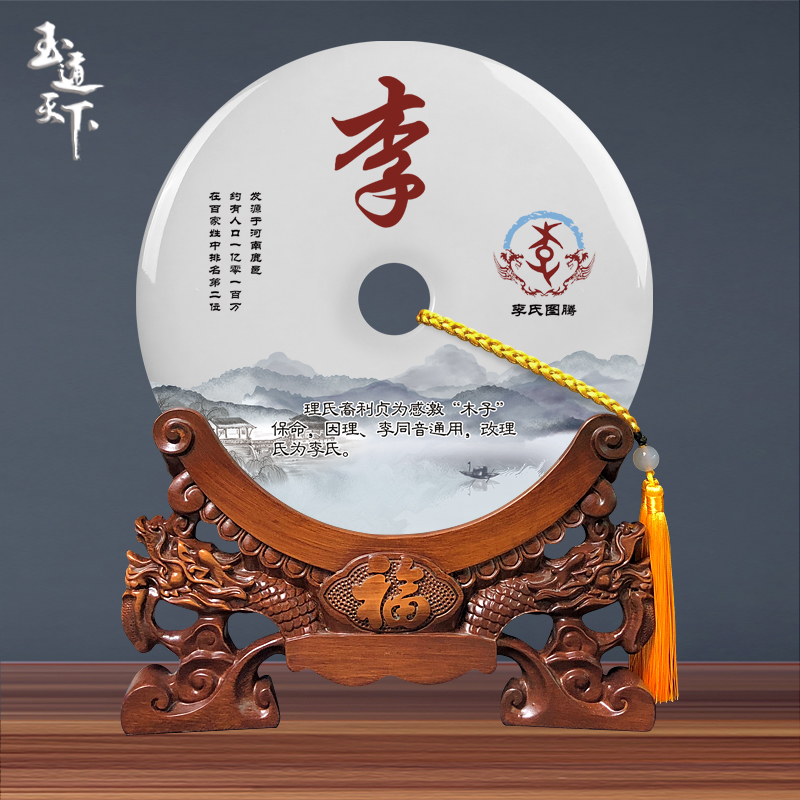 玉石平安扣摆件实用乔迁新居礼品