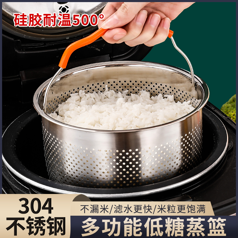 304不锈钢蒸盘加高圆形蒸篮家用电饭锅隔水带提手蒸笼 蒸包子蒸屉