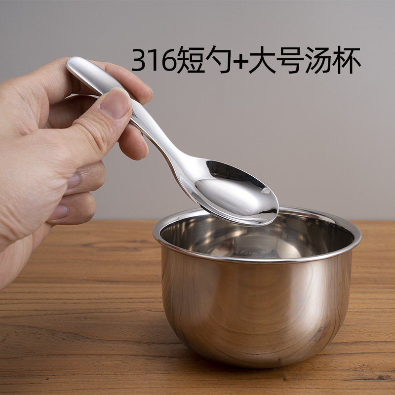 304不锈钢小汤杯饭堂汤碗炖品碗隔水蒸蛋碗 儿童辅食碗迷你小茶杯,餐饮具,碗,淘宝优惠券,粉丝福利购,淘宝优惠卷