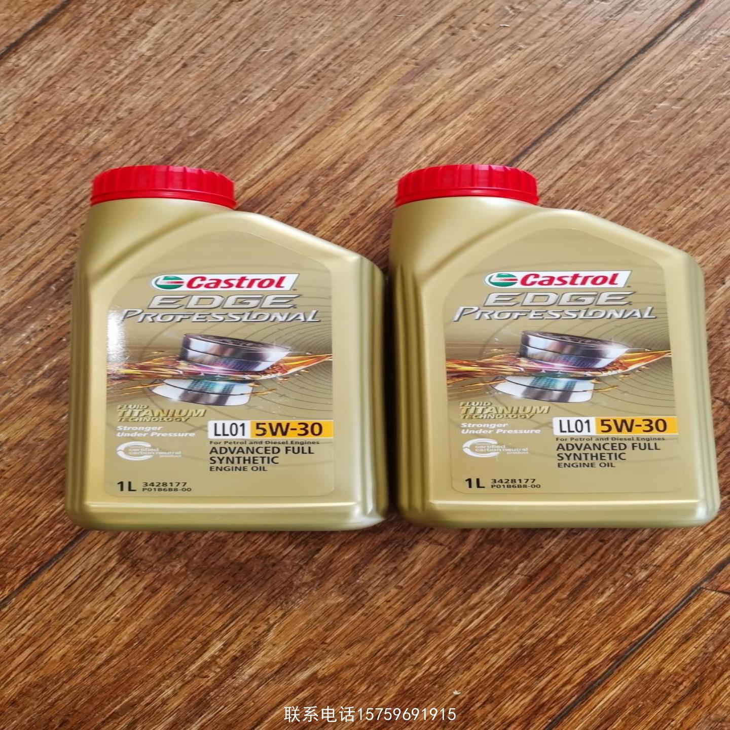 原装正品嘉实多极护5w30全合成机油新加坡宝马LL01认证询价购买