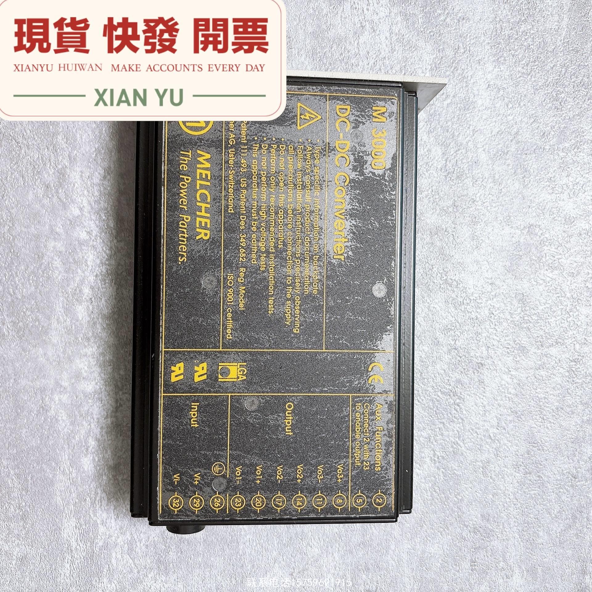 原装正品MELCHER M3000 DC-DC CONVERTE询价购买