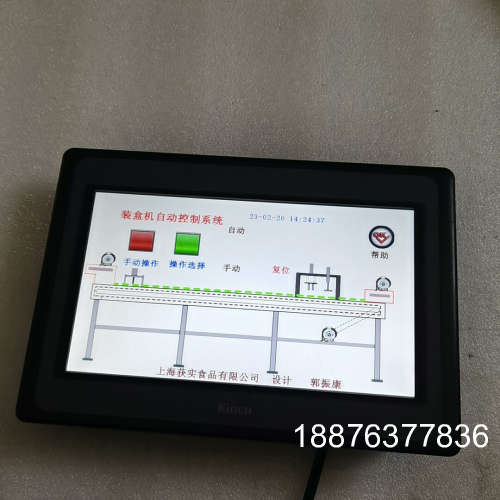 步科触摸屏MT4532TE 拆机包好 拍前询价为准