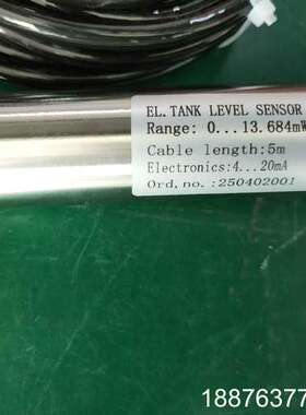PLEDGED LEVEL SENSOR EL-F