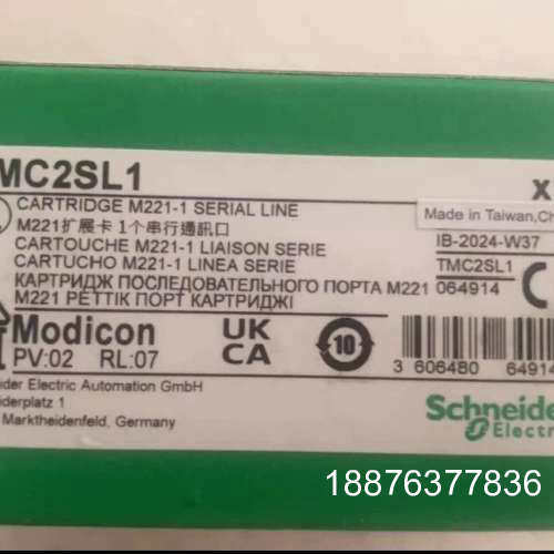 TMC2SL1，模块全新原装正品，有需要联系议价