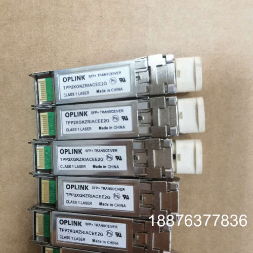 拆机OPLINK TPP2XGKZRIACEE2G 万兆光纤议价