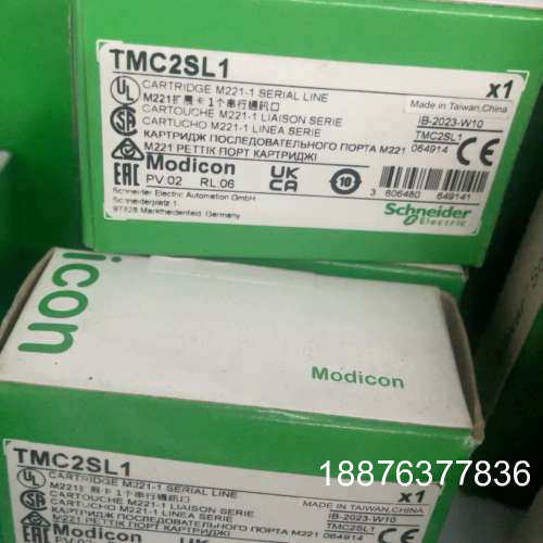 TMC2SL1议价