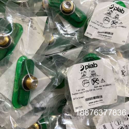 OF25x70P.5E.G41M  派亚博吸盘 原装正品 实议价