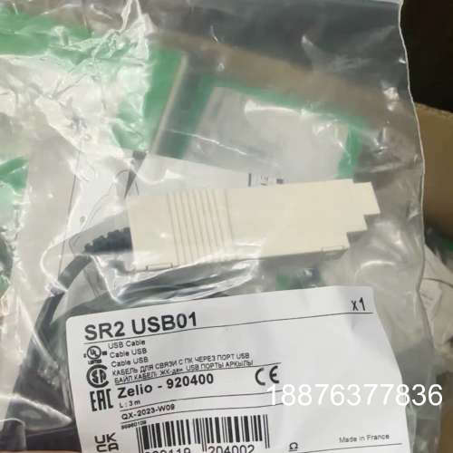 SR2USB01编程电缆议价