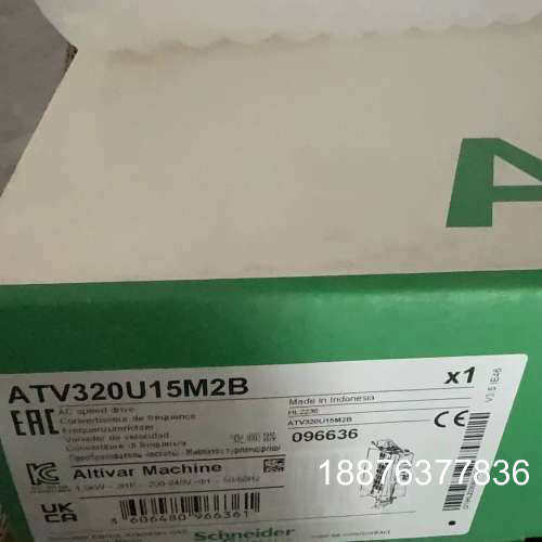 特价处理ATV320U15M2B，变频器全新原装正品，议价
